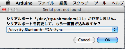スクリーンショット 2013-04-06 22.46.01
