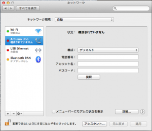スクリーンショット 2013-04-06 22.47.37